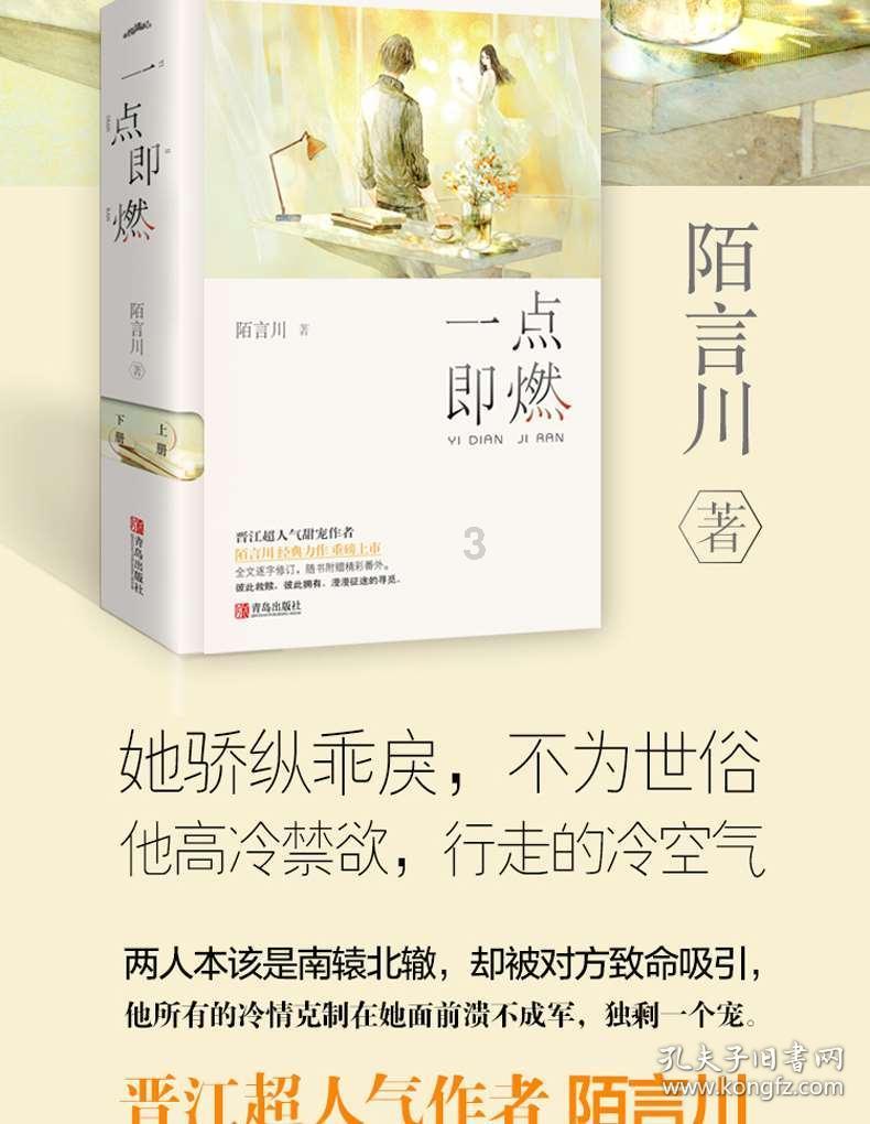 棒球训练赛